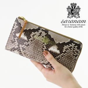 サラナン saranam 長財布 L字ファスナー パイソン ヘビ革 本革 ナチュラル レディース メンズ fg991234｜bag-danjo