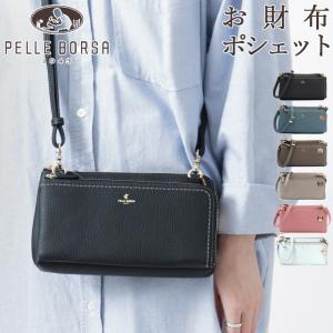 ペレボルサ バッグ PELLE BORSA お財布ショルダー お財布ポシェット レネット Reinette 本革 pelleborsa レディース 4704