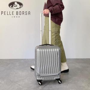 30％OFFセール / ペレボルサ キャリーケース PELLE BORSA スーツケース 機内持ち込み Sサイズ 34L ハードタイプ フロントオープン205108【返品不可】｜bag-danjo