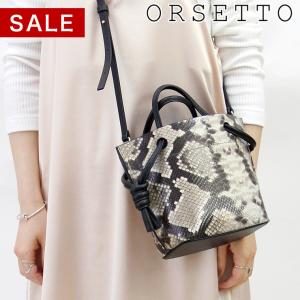 50％OFFセール / 正規品 オルセット バッグ orsetto トートバッグ バケツバッグ 2way 斜めがけ ノットデザイン 本革 パイソン柄 01-043-01 corda-p