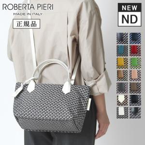 NEWモデル / 正規品 ロベルタピエリ トートバッグ バッグ ミニダッフル タタミ ROBERTA PIERI 2way 斜めがけ ナイロン レディース mini duffle nd2 new tatami｜バッグのセレクトショップDANJO