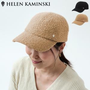 ヘレンカミンスキー 帽子 HELEN KAMINSKI キャップ 秋冬 ブークレーウール ブラック 黒 ベージュ レディース ELIZA｜bag-danjo