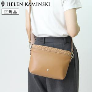 50％OFFセール / 正規品 ヘレンカミンスキー バッグ HELEN KAMINSKI かごバッグ ショルダー クラッチ 2way ラフィア 本革 vanessa【返品不可】｜bag-danjo