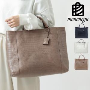 バッグのセレクトショップdanjo もののぐ Mononogu ブランドリスト Yahoo ショッピング