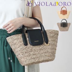 ヴィオラドーロ バッグ VIOLAd'ORO かごバッグ SANDRO サンドロ トート ラフィア バスケット 春夏 店舗 公式 V-8702