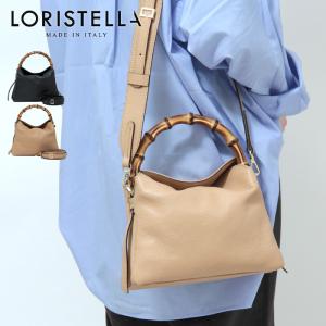 ロリステッラ バッグ LORISTELLA ハンドバッグ ワンハンドル 2WAY 斜めがけ バンブー 本革 レディース IRENE BAMBOO 2785MB｜bag-danjo