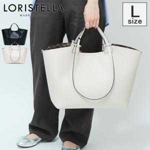 ロリステッラ バッグ LORISTELLA トートバッグ 2way ダブルハンドル 本革 レディース A4 横入れ ポーチ付き ANGELINA L 2801｜bag-danjo