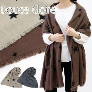 正規品 / DOUCE GLOIRE ストール ドゥースグロワール STAR STOLE 星 スター カシミヤ 100% 秋冬 kayoko
