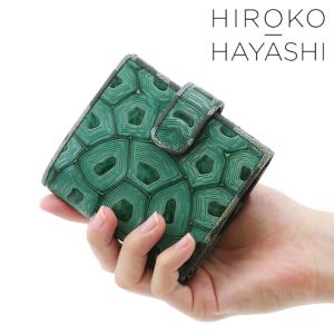 hiroko hayashi 財布 ヒロコハヤシ ミニ財布 二つ折り財布 薄型 本革 型押し COLLABORAZIONE コラボラツィオーネ グリーン 緑 レディース 709-31878 709-11868｜bag-danjo