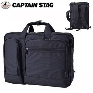 ビジネスバッグ 3way a4 メンズ レディース リュック CAPTAIN STAG #1261 エクスパンド機能 撥水 軽量 PC タブレット収納 出張対応 通勤 通学 就活