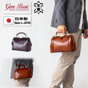 Gem Basic ダレスバッグ セカンドポーチ ショルダーバッグ 小さめ 牛革