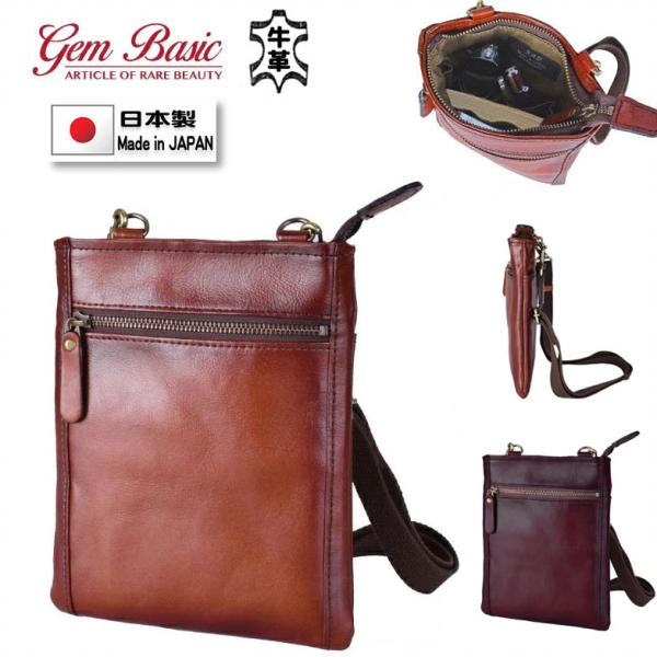 ショルダーバッグ 牛革 日本製 豊岡製 ブランド GEM BASIC 1523 アンティーク調 シャ...
