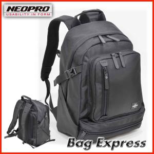 ビジネスバッグ NEOPRO ネオプロ #2-054 大容量 縦型 リュック デイバッグ Ｄ−バッグ A4 ファイル 対応 代引き発送不可商品
