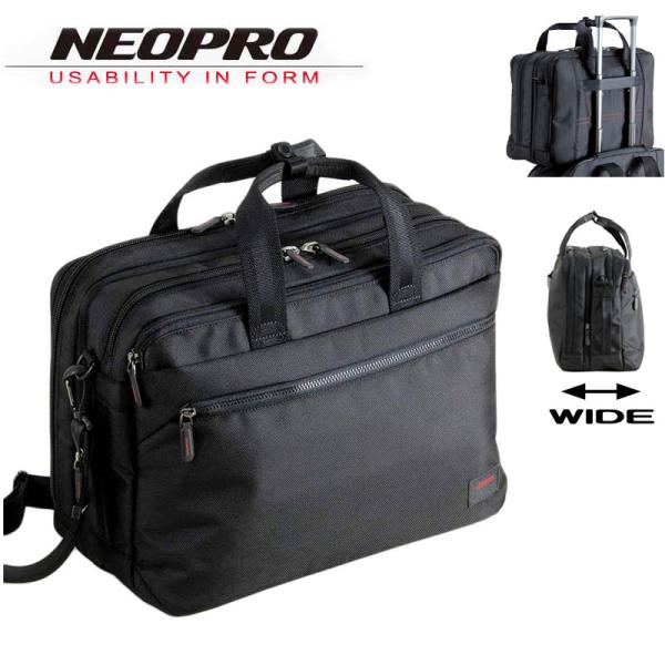 ビジネスバッグ L ブリーフケース 大容量 ブランド NEOPRO ネオプロ 2-119 マチ幅拡張...