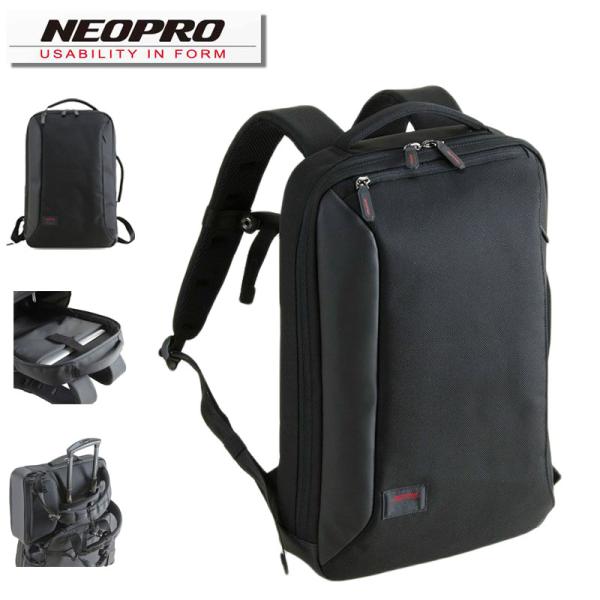 ビジネスリュック Ｄーバッグ ビジネスバッグ 薄マチ ノートPC モバイル 対応 ブランド NEOP...