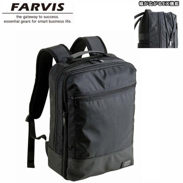 ビジネスリュック デイバッグ ビジネスバッグ 撥水 軽量 高耐久 メンズ  ブランド FARVIS ...