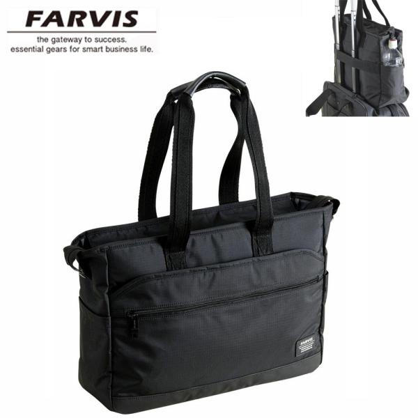 トートバッグ ビジネスバッグ 撥水 軽量 高耐久 ブリーフケース メンズ ブランド FARVIS R...