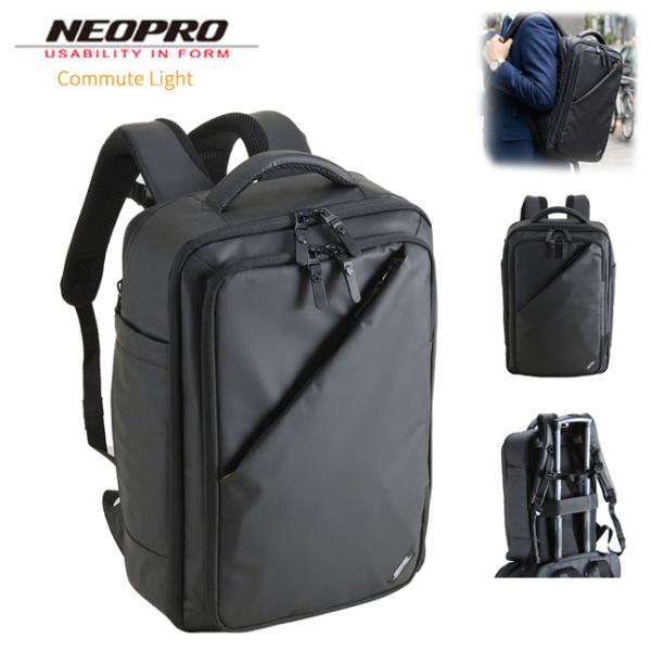 ビジネスリュック スクエアバックパック NEOPRO COMMUTE LIGHT 2-356 縦型 ...