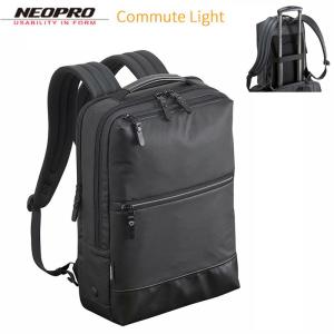 ビジネスバッグ リュック A4 ブランド NEOPRO COMMUTE LIGHT 2-874 縦型 2WAY A4 ナローリュック 耐久 防滴 防汚 軽量 通勤 通学 就活の商品画像