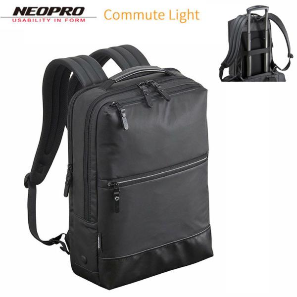 ビジネスバッグ リュック A4 NEOPRO COMMUTE LIGHT 2-874 縦型 2WAY...