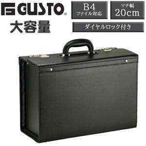アタッシュケース b4 a4ファイル対応 GUST ガスト ハード ケース アタッシュケース b4 a4ファイル対応 GUST ガスト ハード ケース