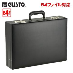 アタッシュケース B4 A4 ブランド GUST ガスト ハード ケース 21213
