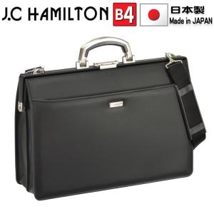 ビジネスバッグ メンズ J.C HAMILTON ハミルトン #22302 アルミ製 ハンドル 日本製 ダレスバック a4 ファイル 汚れ 水に強い 通勤 通学 就活 鞄倶楽部｜Bag Express