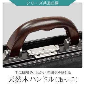 ビジネスバッグ メンズ A4 日本製 豊岡製 ...の詳細画像3