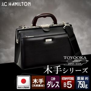 ダレスバッグ 小型 ビジネスバッグ B5 日本...の詳細画像1