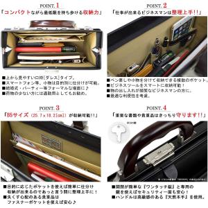 ダレスバッグ 小型 ビジネスバッグ B5 日本...の詳細画像2