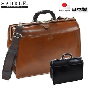 ビジネスバッグ メンズ a4 国産 牛革 ブランド SADDLE #22304 木製ハンドル ダレスワンタッチロック マチ幅広め ブリーフケース 通勤 通学 就活｜bag-express