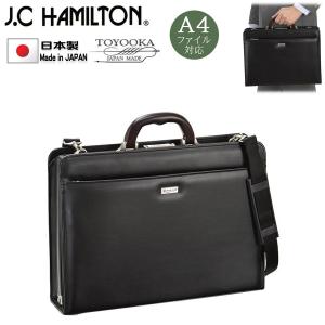 ビジネスバッグ メンズ J.C HAMILTON #22309 国産 ダレス おしゃれ 木製ハンドル a4 ファイル ブリーフケース 撥水 軽量 通勤 通学 鞄倶楽部｜bag-express