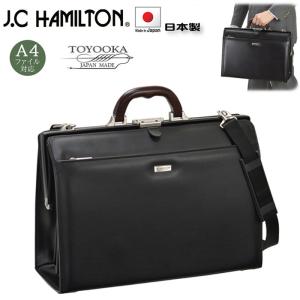 ⭐激レア美品⭐ボブルビー　2way　ビジネスバッグ　ショルダーバッグ　ブラック 縦長ショルダーバッグ ボディバッグ 縦型 縦長 2Wayバッグ 右