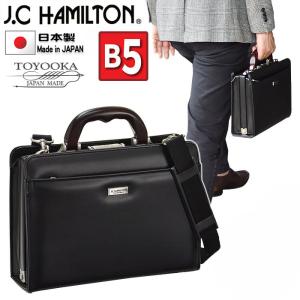 ビジネスバッグ メンズ B5 小型 ダレスバッグ ブランド J.C HAMILTON 22311 セカンドバッグ 日本製 天然木ハンドル 自立 軽量 撥水 防汚 冠婚葬祭