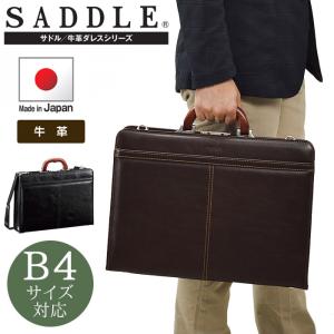 ビジネスバッグ ダレスバッグ メンズ 本革 大容量 ブランド SADDLE #22328 自立 日本製 大開き ブリーフケース ドクターバッグ 出張 通勤  鞄倶楽部｜bag-express