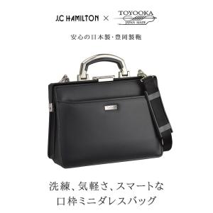 ビジネスバッグ 小型 ダレス バッグ 日本製 ...の詳細画像1