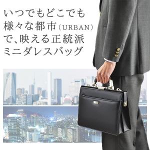 ビジネスバッグ 小型 ダレス バッグ 日本製 ...の詳細画像3