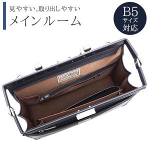 ビジネスバッグ 小型 ダレス バッグ 日本製 ...の詳細画像5