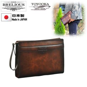 セカンドバッグ 日本製 A5 レトロ フォーマルポーチ