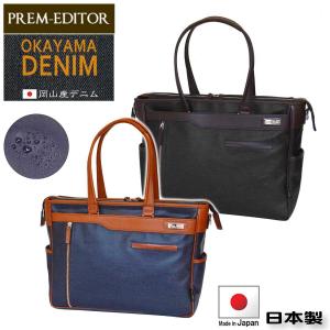 ステファノマーノ ビジネスバッグ STEFANO MANO Art.1848 メンズ 2WAY