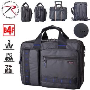 ROTHCO（ロスコ） ビジネスリュック A4 ビジネスバッグ 大容量 3way