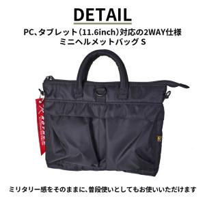 トートバッグ ポーチ ミニ ヘルメットバッグ型...の詳細画像1