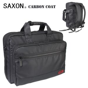 ビジネスバッグ 3way メンズ レディース a4 ブランド SAXON #5147 耐水 防汚 カーボンコーティング素材 ２ルーム 15.6inchノートＰＣ 対応 軽量