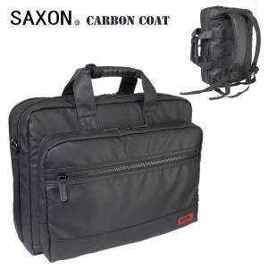 ビジネスバッグ 3WAY メンズ レディース A4 ブランド SAXON 5147 耐水 防汚 カーボンコーティング素材 ２ルーム 15.6inchノートPC 対応 軽量