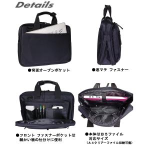 ビジネスバッグ メンズ レディース A4 小さ...の詳細画像2