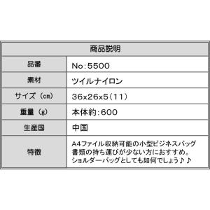 ビジネスバッグ メンズ レディース A4 小さ...の詳細画像3
