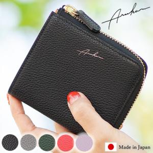アルカン 財布 レディース 二つ折り財布 折財布 ARUKAN TAKAYA タカヤ アンバー 日本...