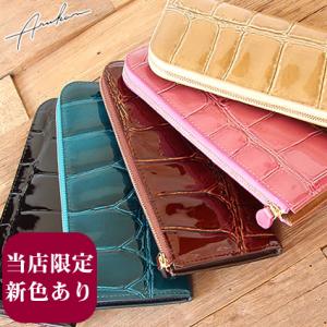 ARUKAN アルカン 長財布 L字ファスナー 薄い 日本製 テールワニ ARUKAN TAKAYA...