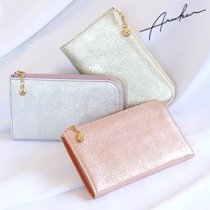 ARUKAN アルカン 折財布 L字ファスナー 薄い フィーナ ミドルサイズ 日本製 牛革 高屋 財布 レディース 1311-701 1312-668 1313-672