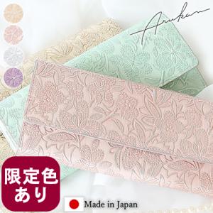 ARUKAN TAKAYA アルカン 長財布 ギャルソン束入れ 日本製 クレア 高屋 財布 牛革 レ...